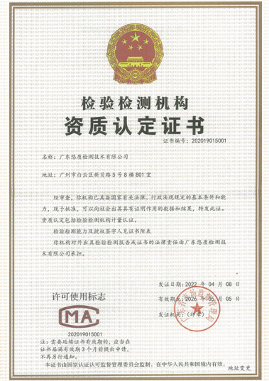 擁有獨立第三方檢測機構(gòu)的化妝品生產(chǎn)制造企業(yè)